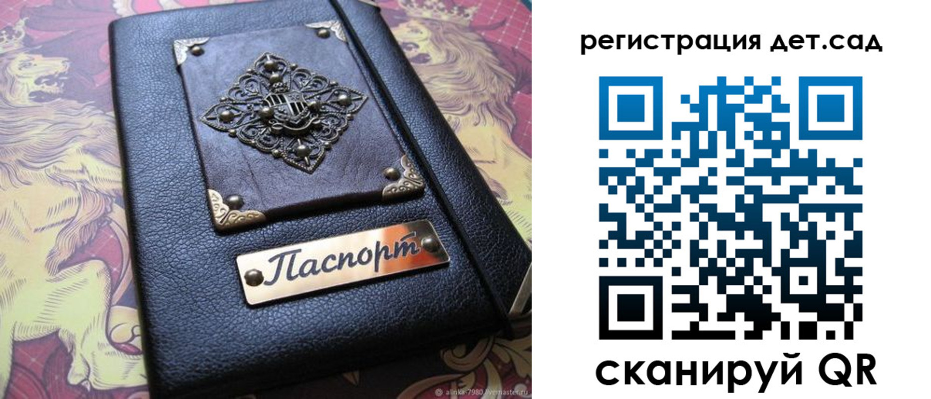 прописка для кредита в Кингисеппе