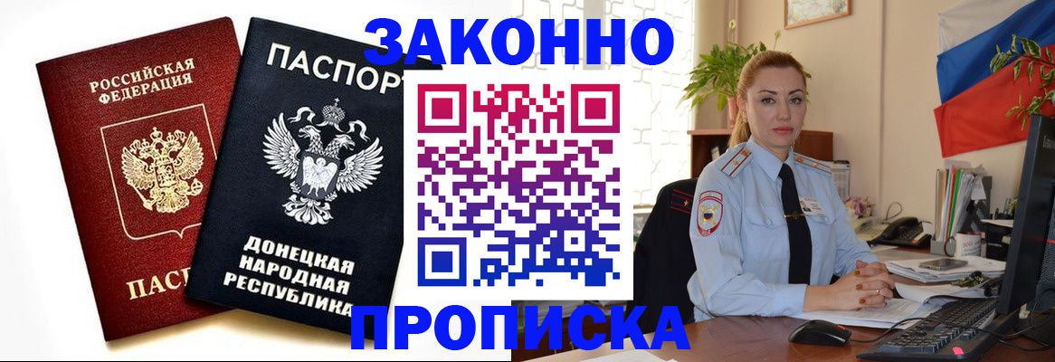 временная регистрация адрес в Кингисеппе