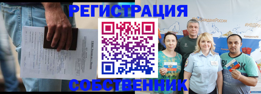 регистрация для дет. сада в Кингисеппе
